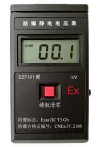 消防檢測設(shè)備之防爆靜電電壓表；靜電電位測試儀；靜電檢測儀