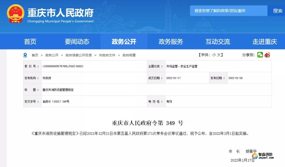 微信圖片_20220212171223.jpg
