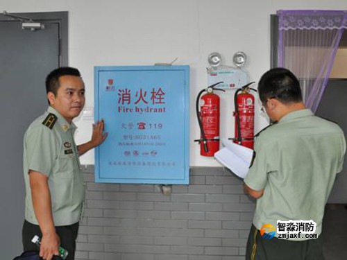 消防工程