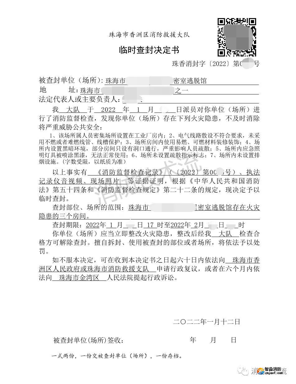 微信圖片_20220709154247.jpg