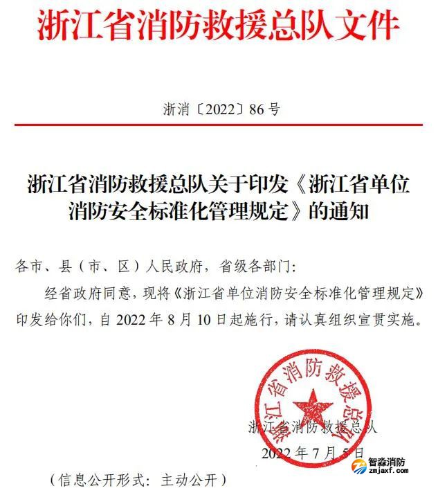 微信圖片_20220712091100.jpg
