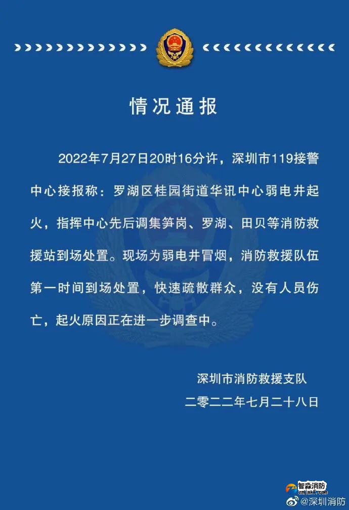1659152694204414.jpg 微信圖片_20220730114353.jpg