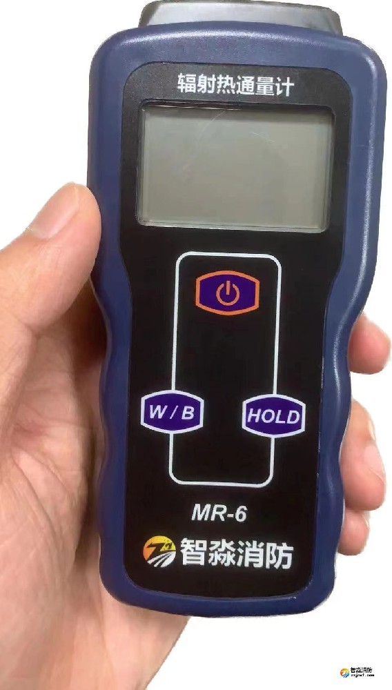 智淼輻射熱通量計(jì)-MR-6消防安全評(píng)估專(zhuān)用