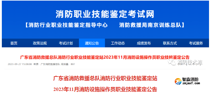 1695887516148368.png image.png