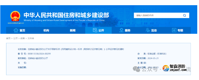 1716605545886444.png image.png