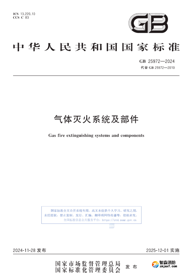 1733893268572056.png image.png