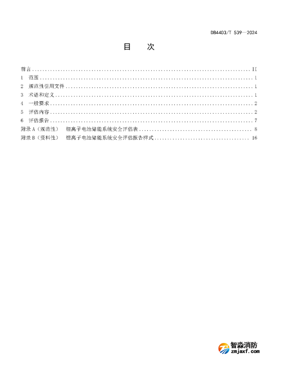 1734061933203677.png image.png