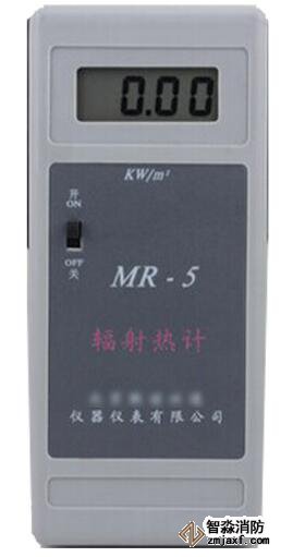 輻射熱通量計(jì)（消防評(píng)估）