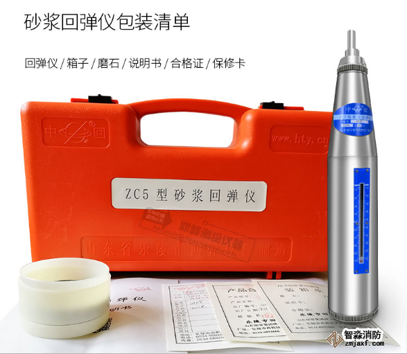 混凝土回彈儀