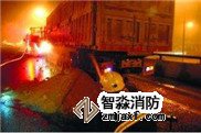 預(yù)防火災(zāi),防火防爆,防火防爆技術(shù)知識