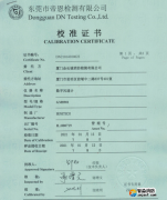 數(shù)字風(fēng)速計校準報告