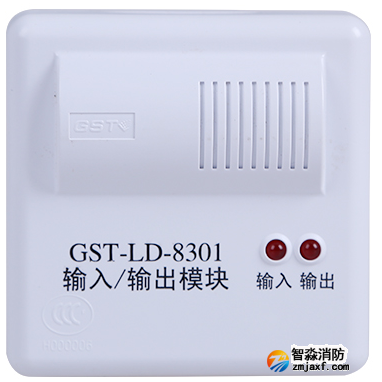 消防控制模塊