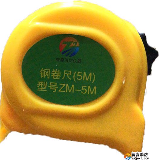 鋼卷尺