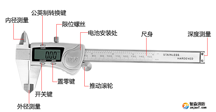 智淼游標(biāo)卡尺