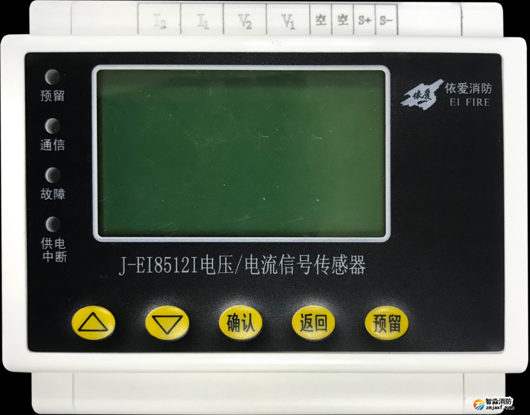 J-EI8512I電壓電流信號(hào)傳感器1.png 圖片