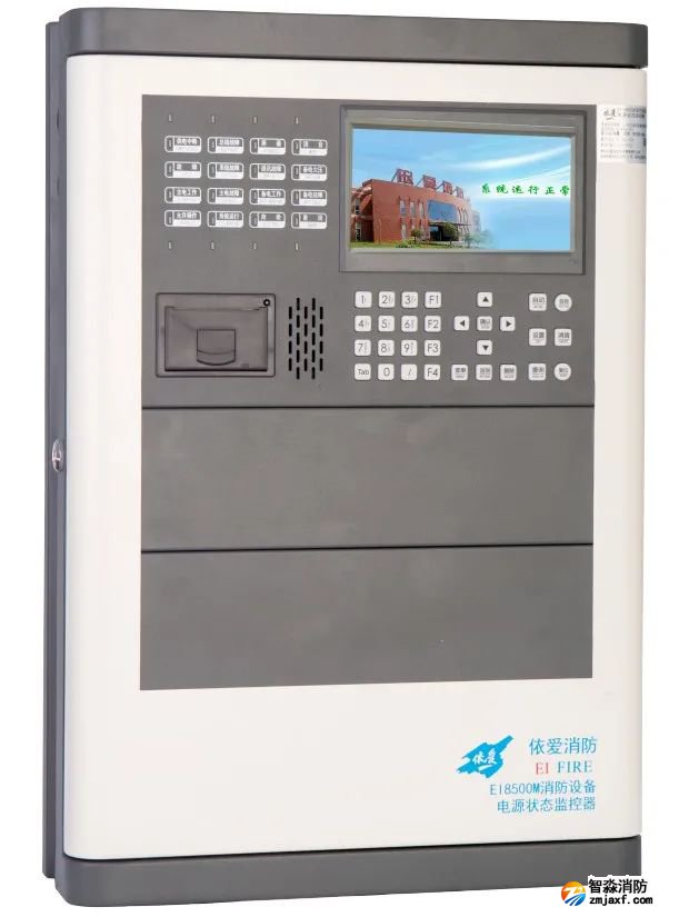 EI8500M消防設(shè)備電源狀態(tài)監(jiān)控器2.jpg 圖片